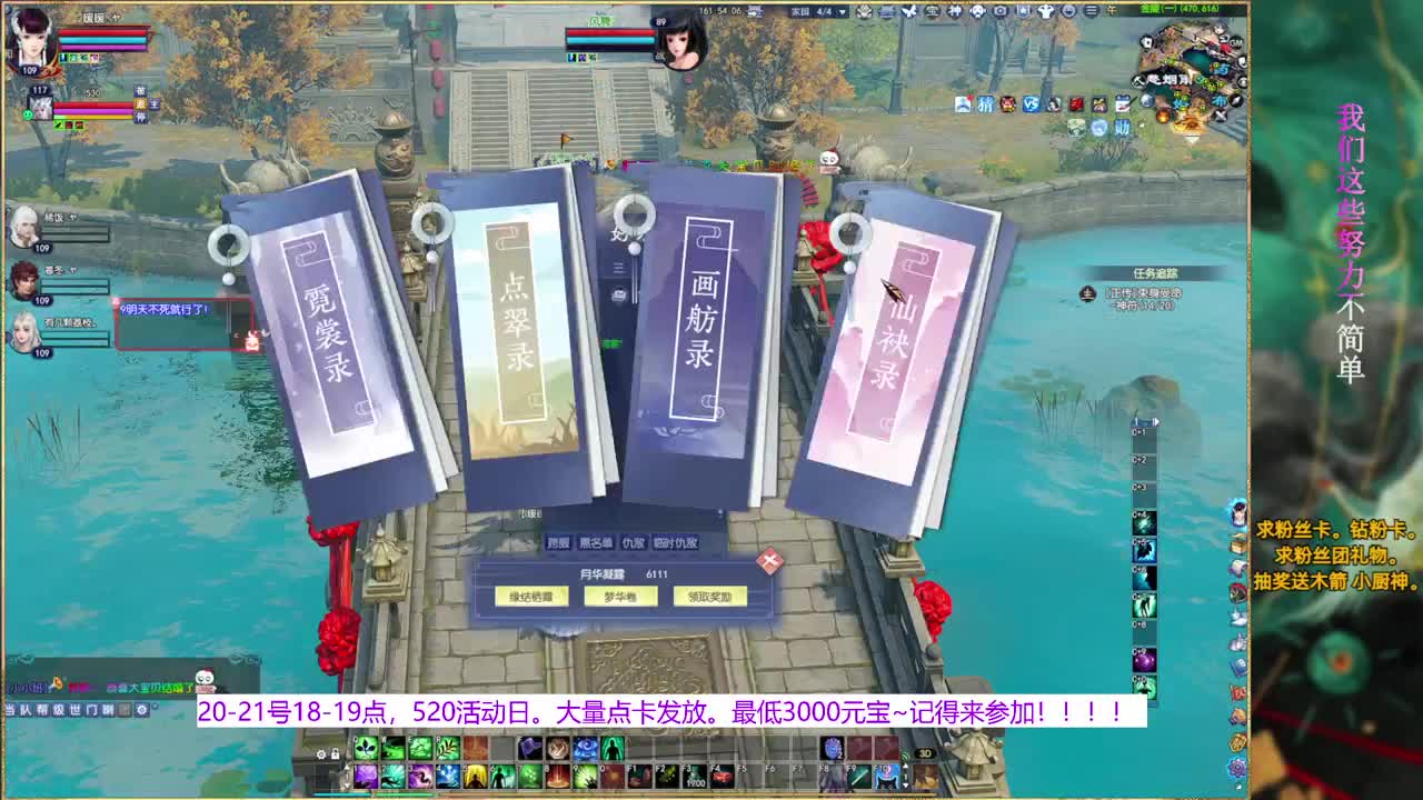 抽个永久时装~ 第2段