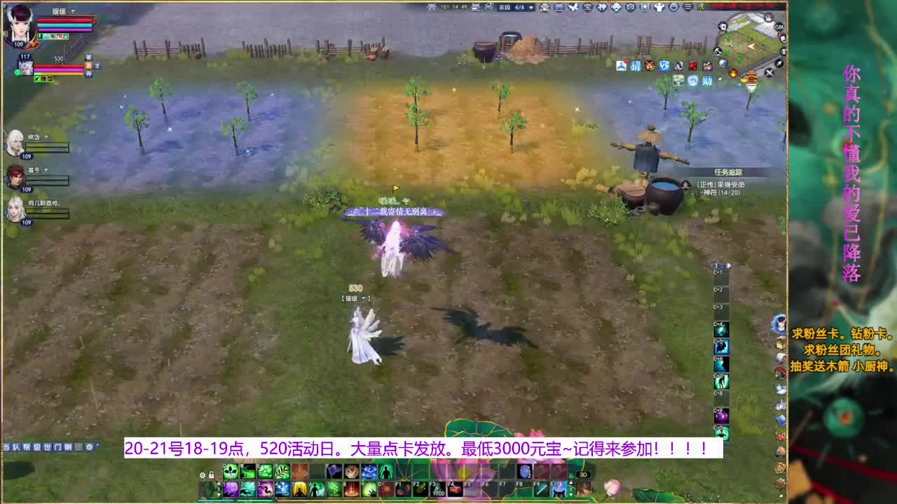 抽个永久时装~ 第3段