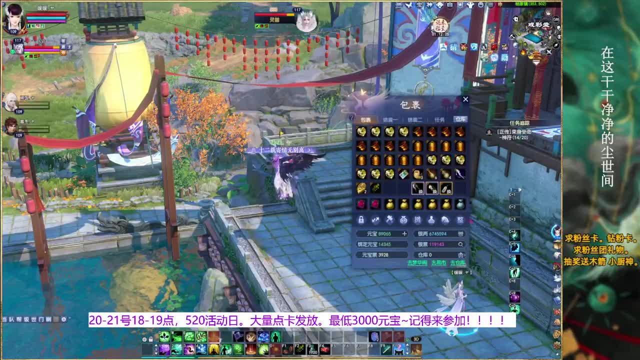 抽个永久时装~ 第5段