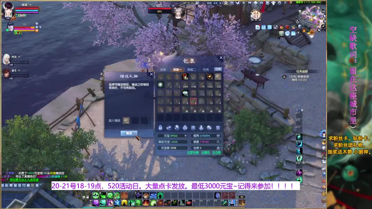 抽个永久时装~ 第6段