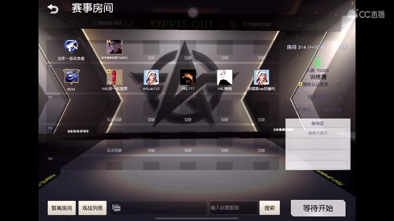^ 第3段