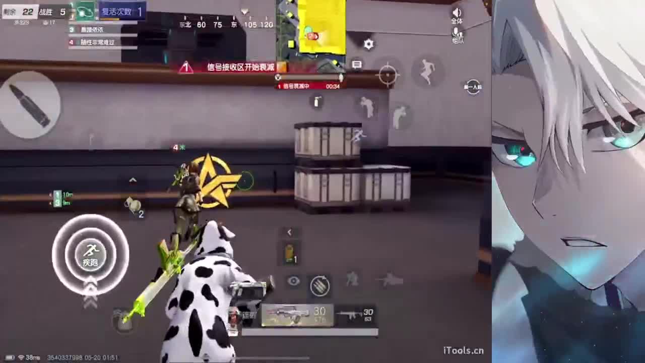 祝福你们520情人节快乐 第2段