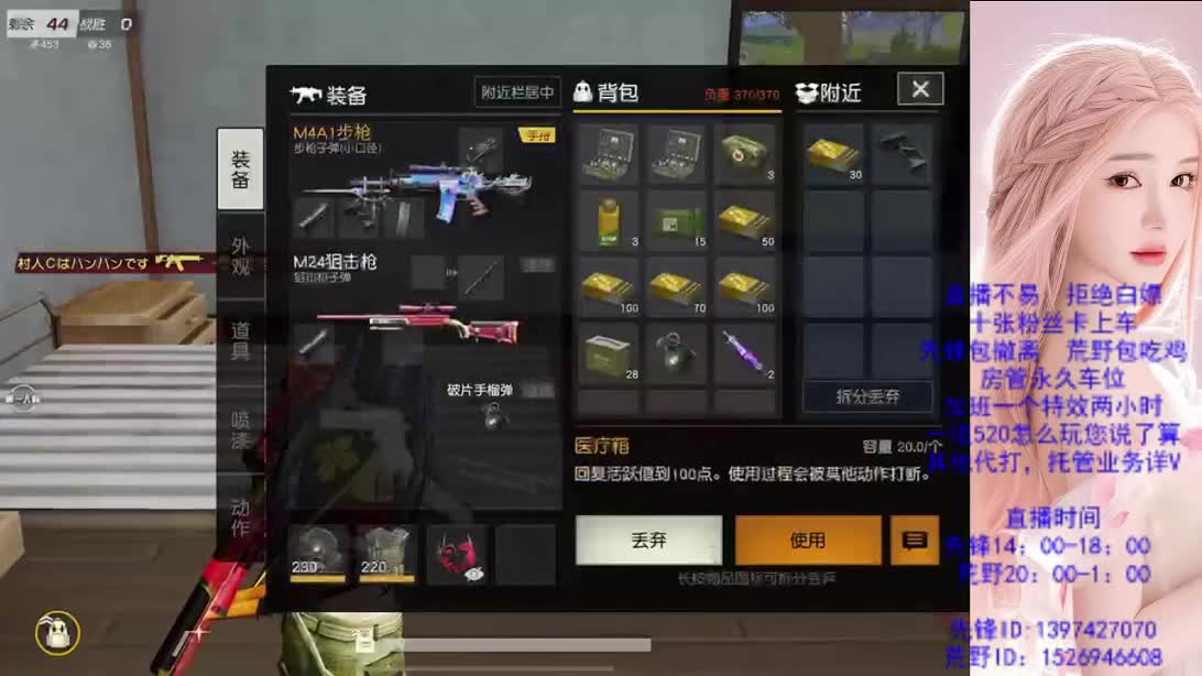 上车滴滴 第1段