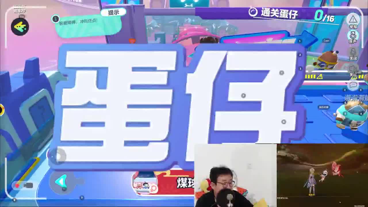 CC第一气人主播 第2段