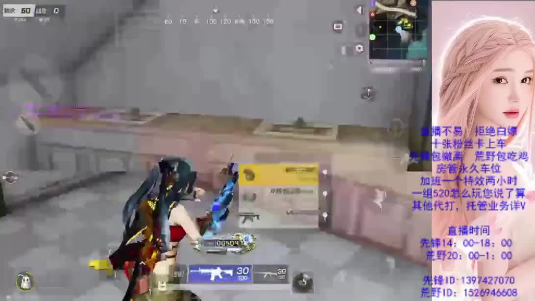 上车滴滴 第3段