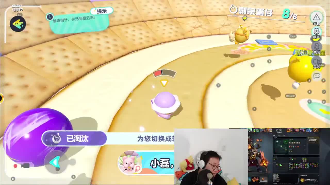 CC第一气人主播 第5段