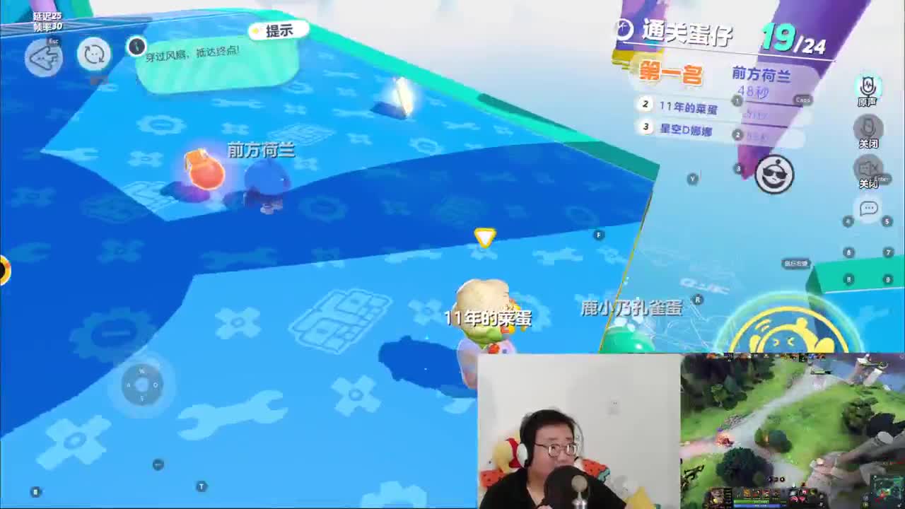 CC第一气人主播 第6段