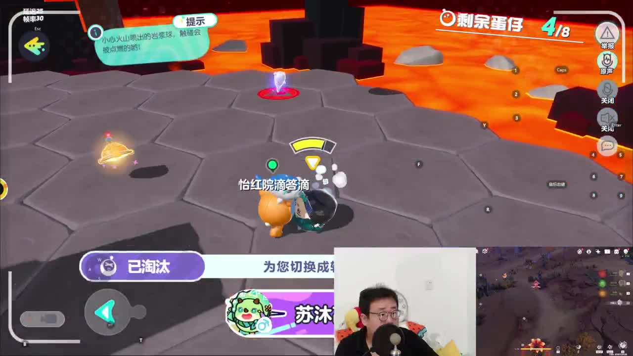 CC第一气人主播 第2段
