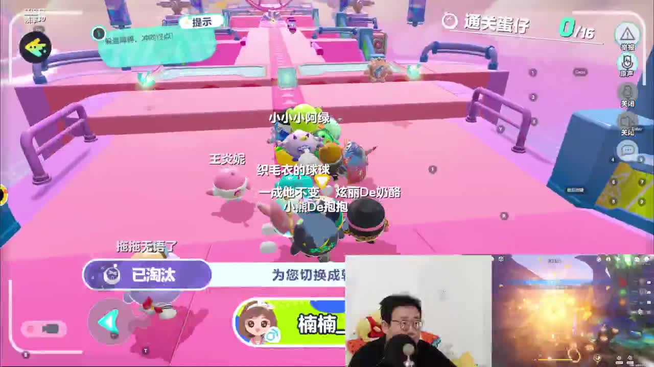 CC第一气人主播 第3段