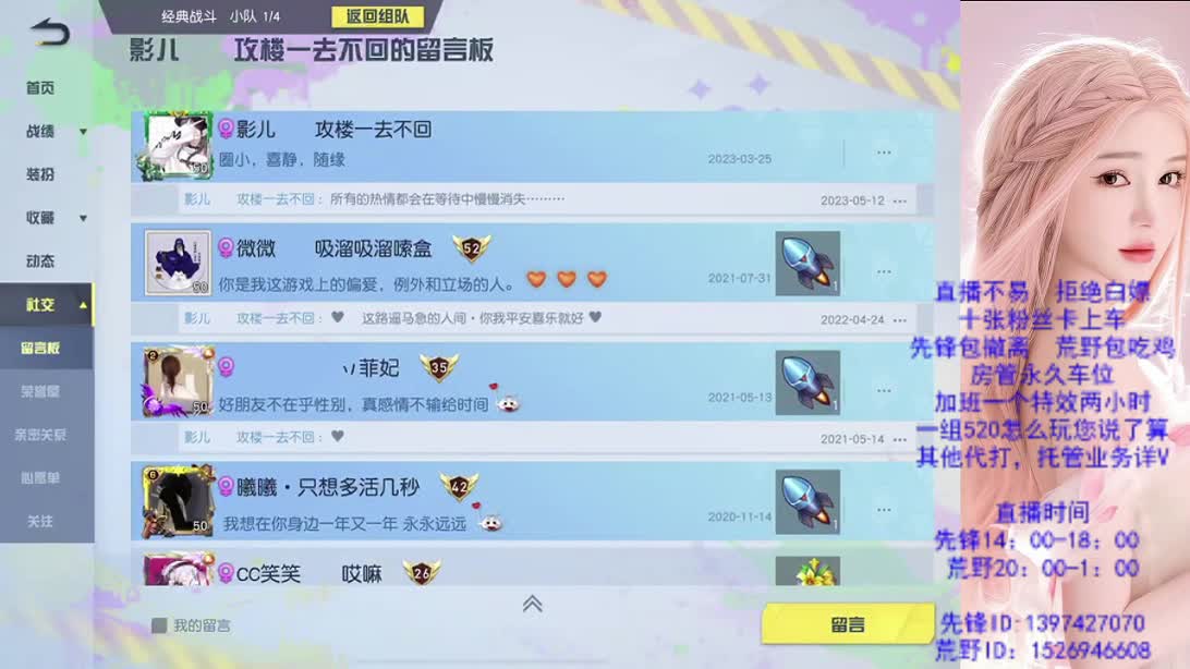 上车滴滴 第11段
