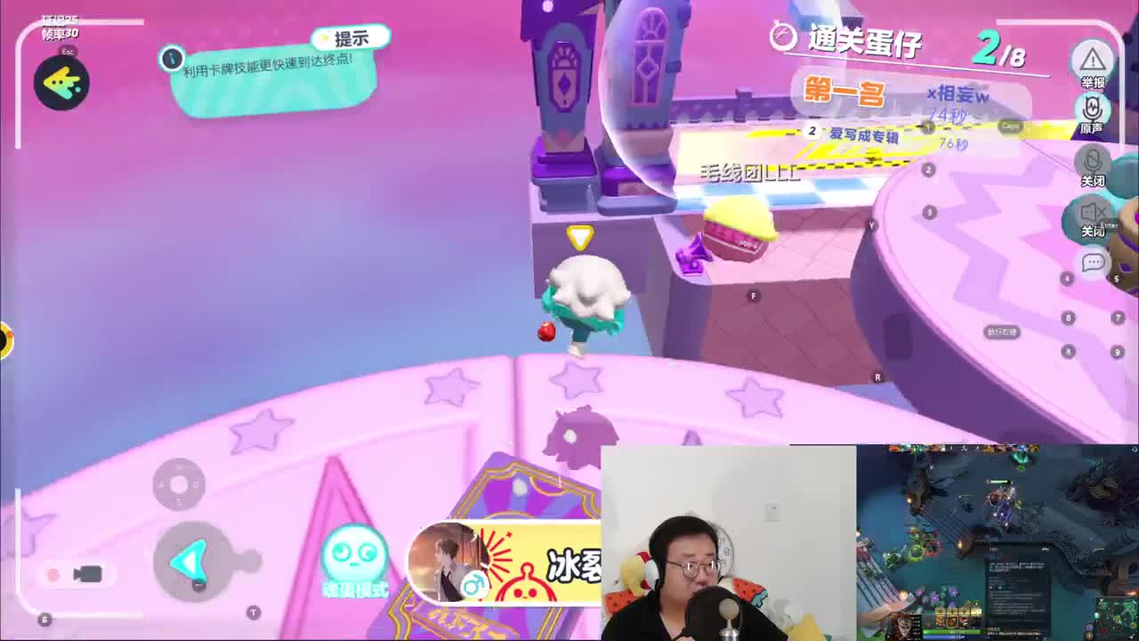 CC第一气人主播 第5段