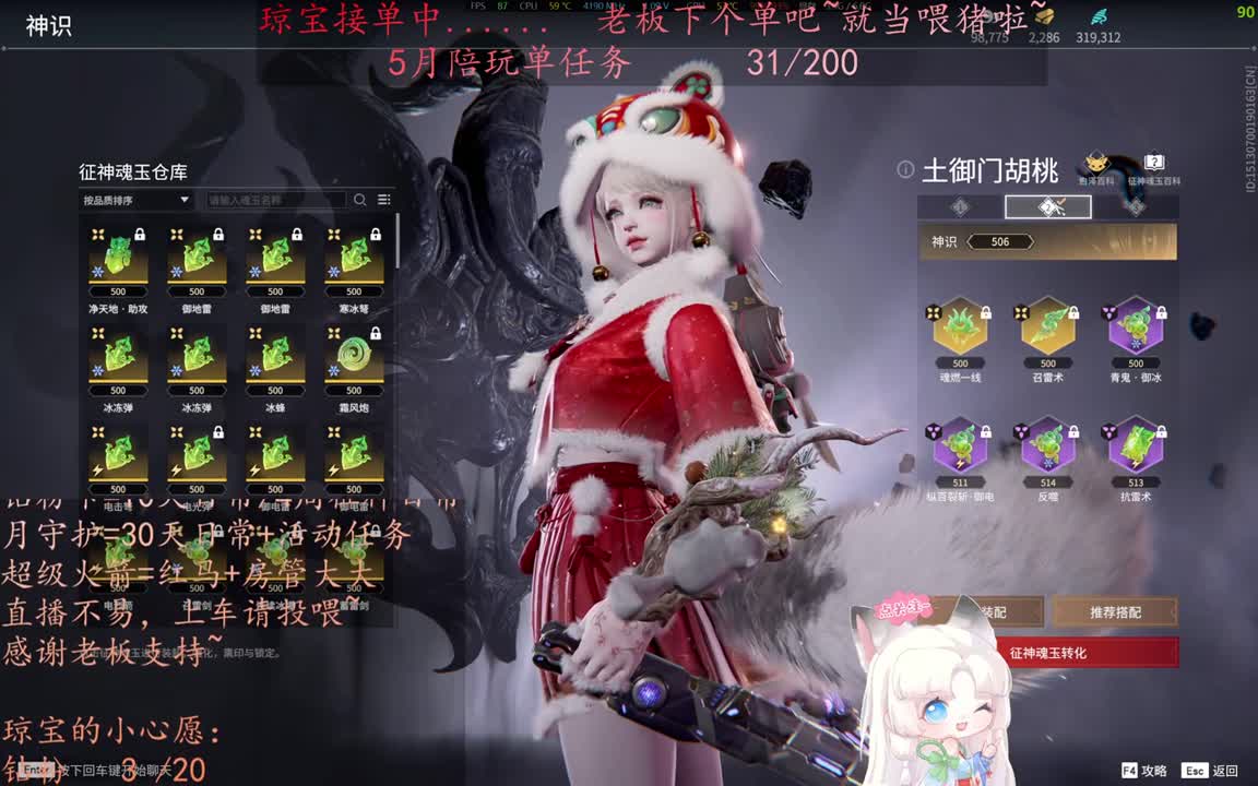 老板来下个单吖~征神排位都可~ 第9段