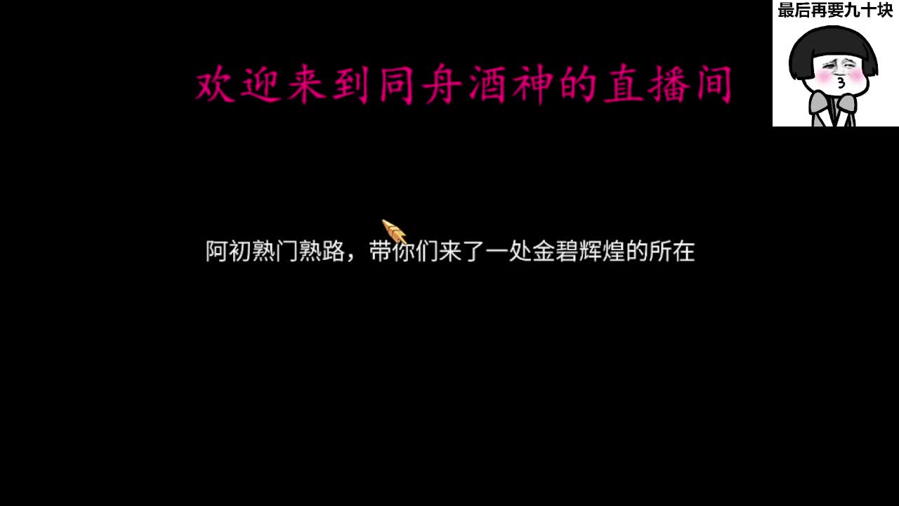 接新区一天69，托管打造 第1段