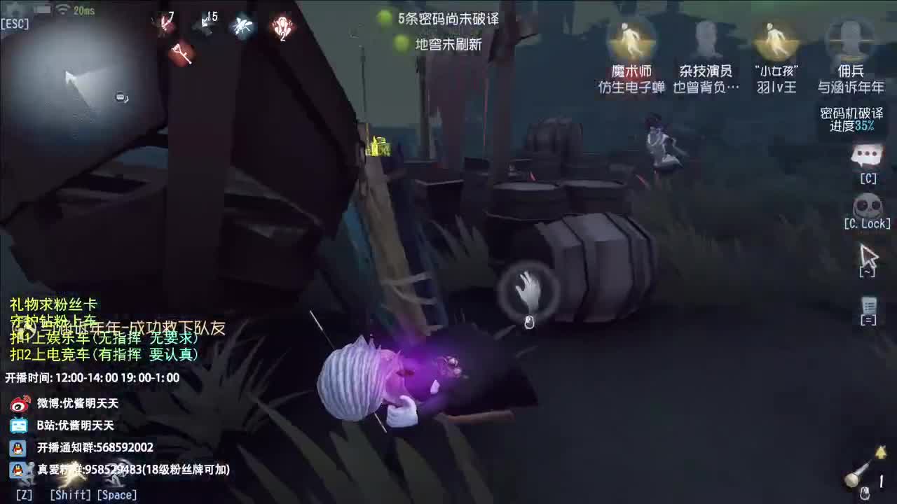生活不易 大鸽卖艺 第4段