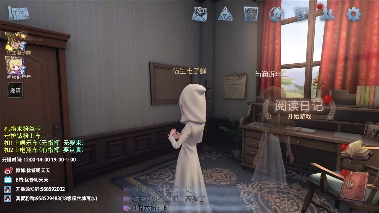 生活不易 大鸽卖艺 第5段