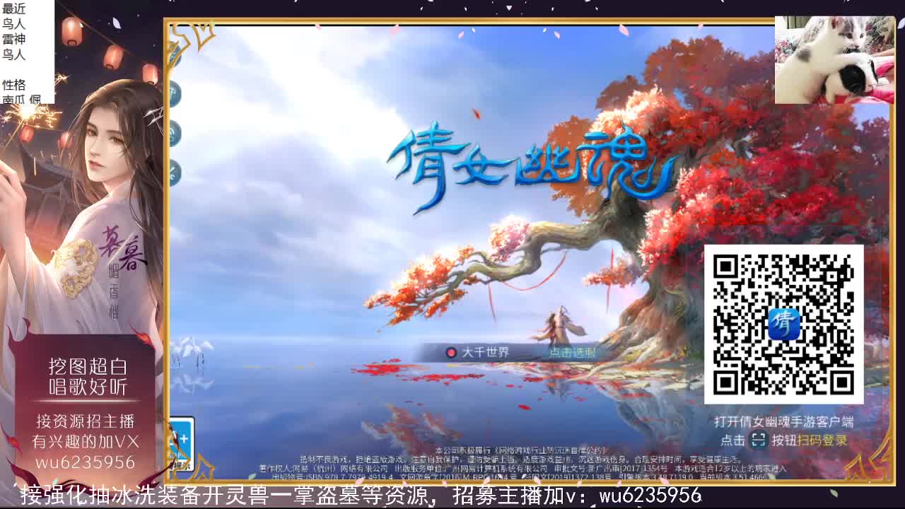 晚上好，资源很白，唱歌还行~ 第2段