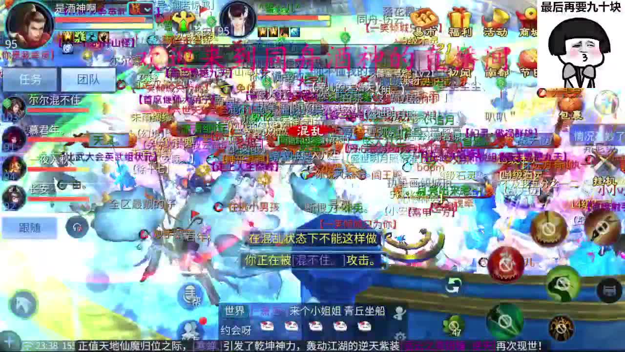 接新区一天69，托管打造 第5段