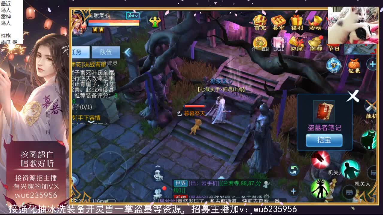 晚上好，资源很白，唱歌还行~ 第3段