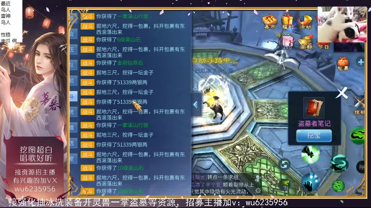 晚上好，资源很白，唱歌还行~ 第4段