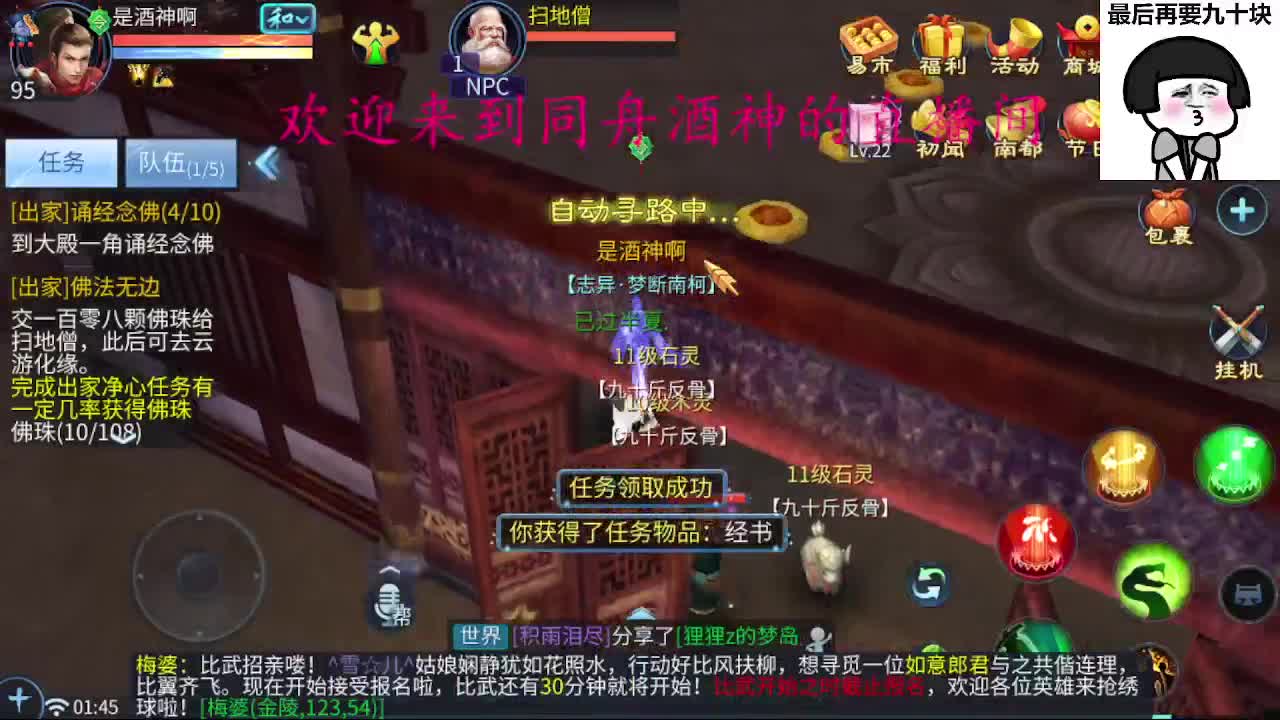 接新区一天69，托管打造 第9段