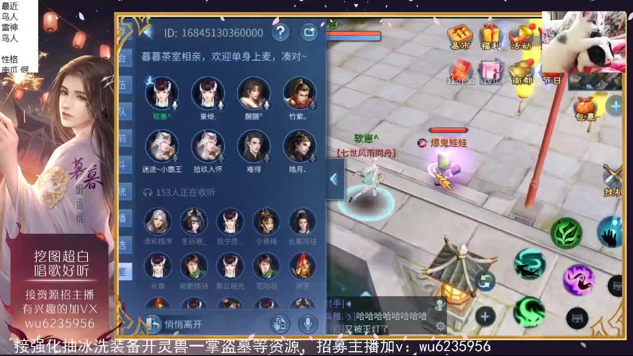 晚上好，资源很白，唱歌还行~ 第7段