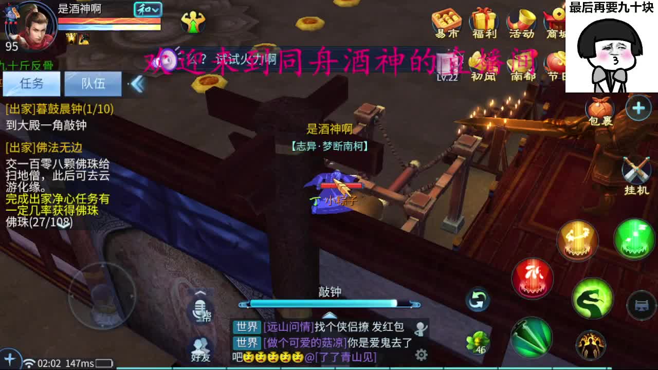 接新区一天69，托管打造 第10段