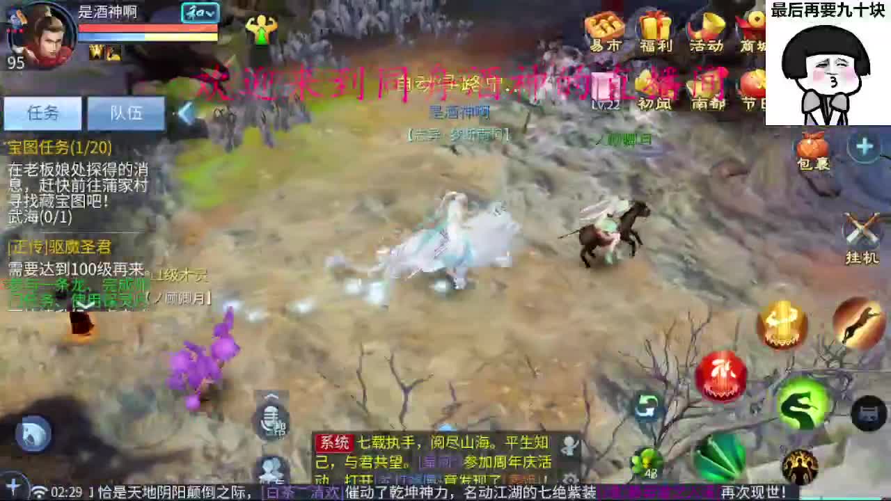 接新区一天69，托管打造 第11段