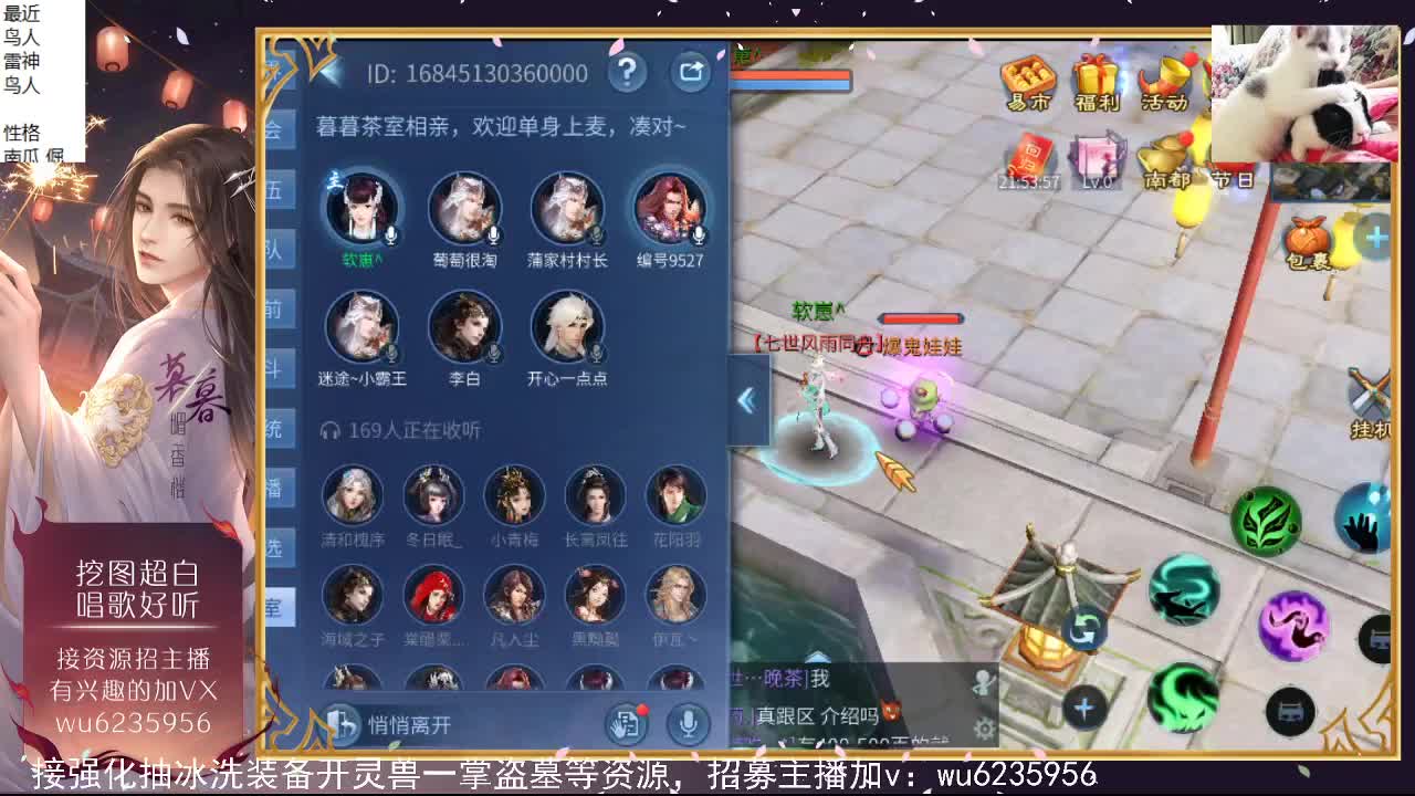 晚上好，资源很白，唱歌还行~ 第9段