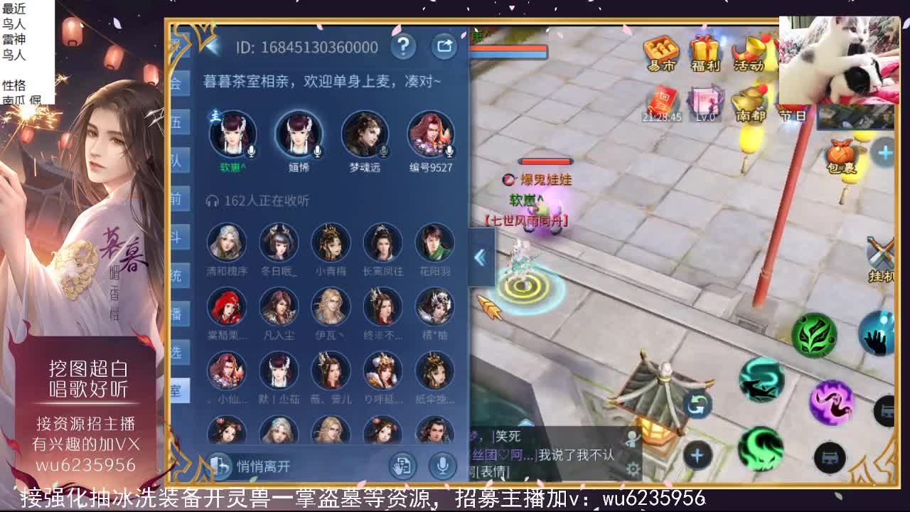 晚上好，资源很白，唱歌还行~ 第10段