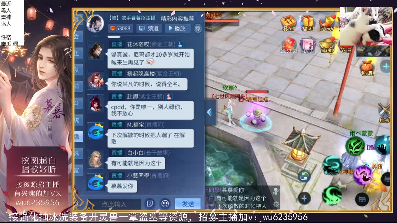 晚上好，资源很白，唱歌还行~ 第11段