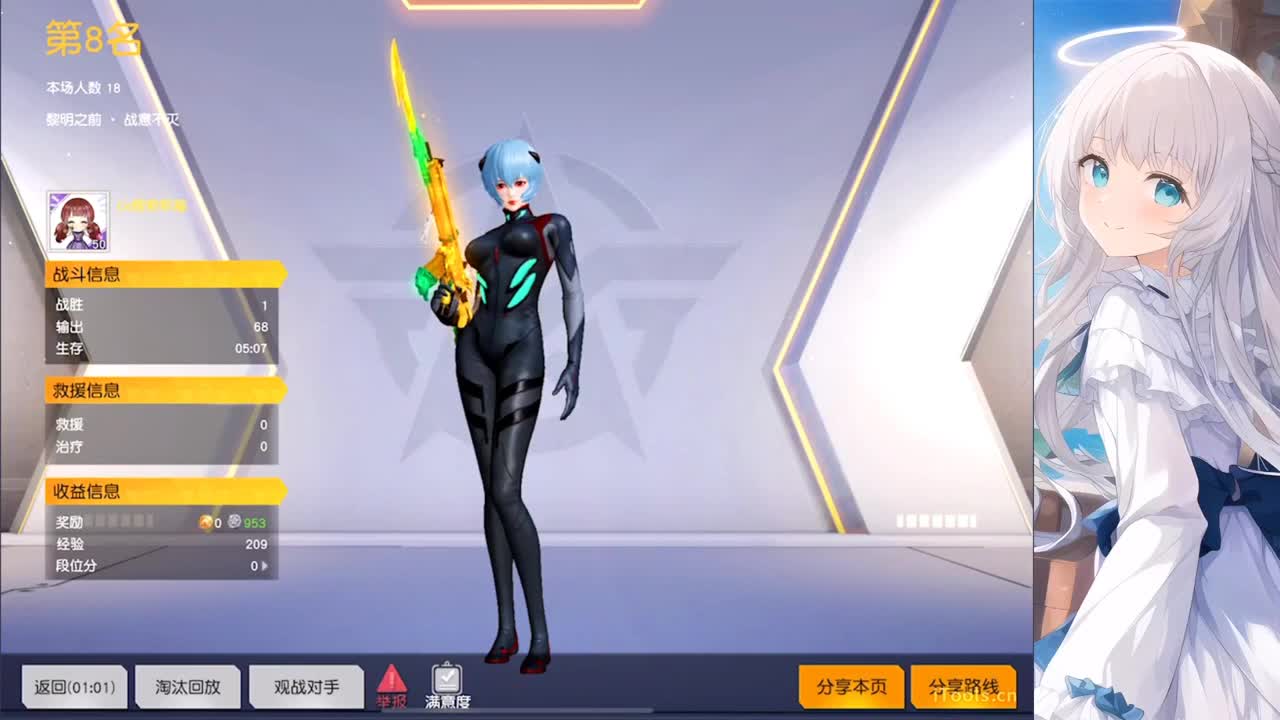 安静 第1段