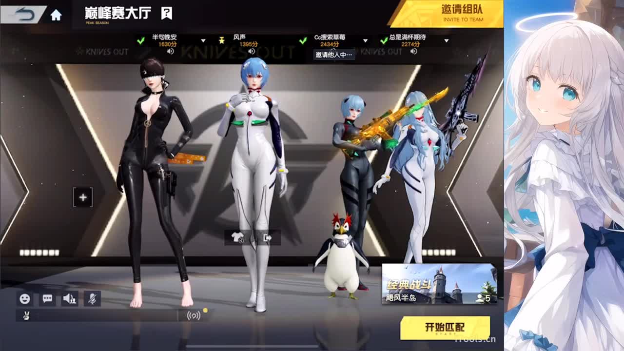 安静 第2段