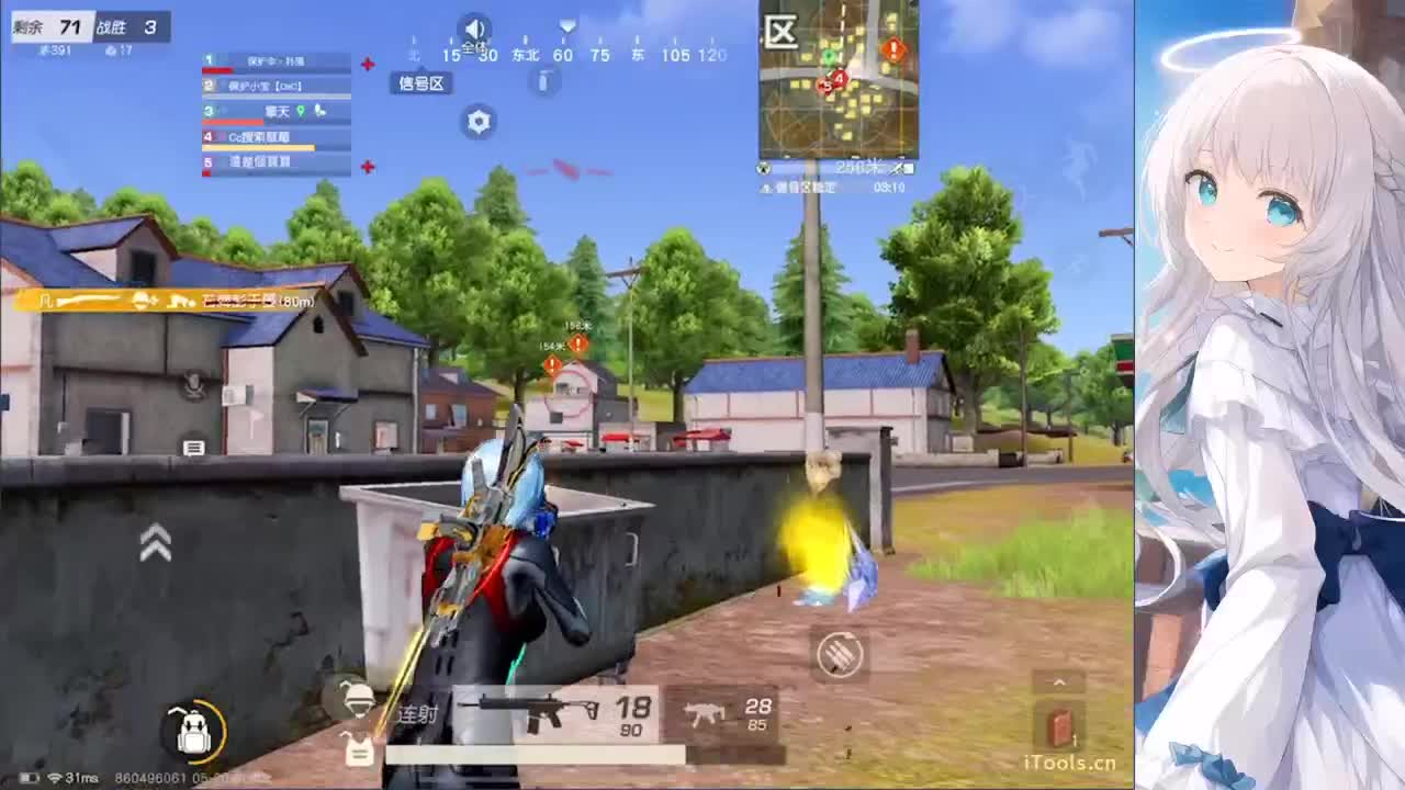 安静 第8段
