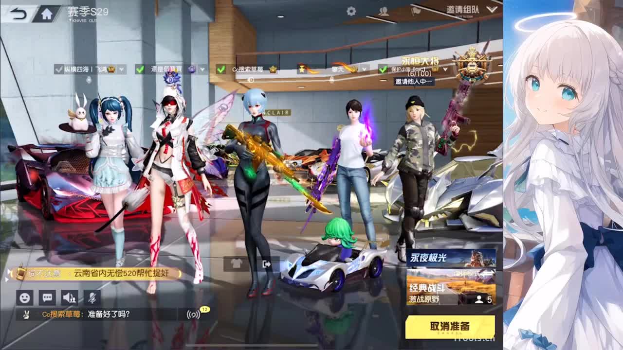 安静 第9段