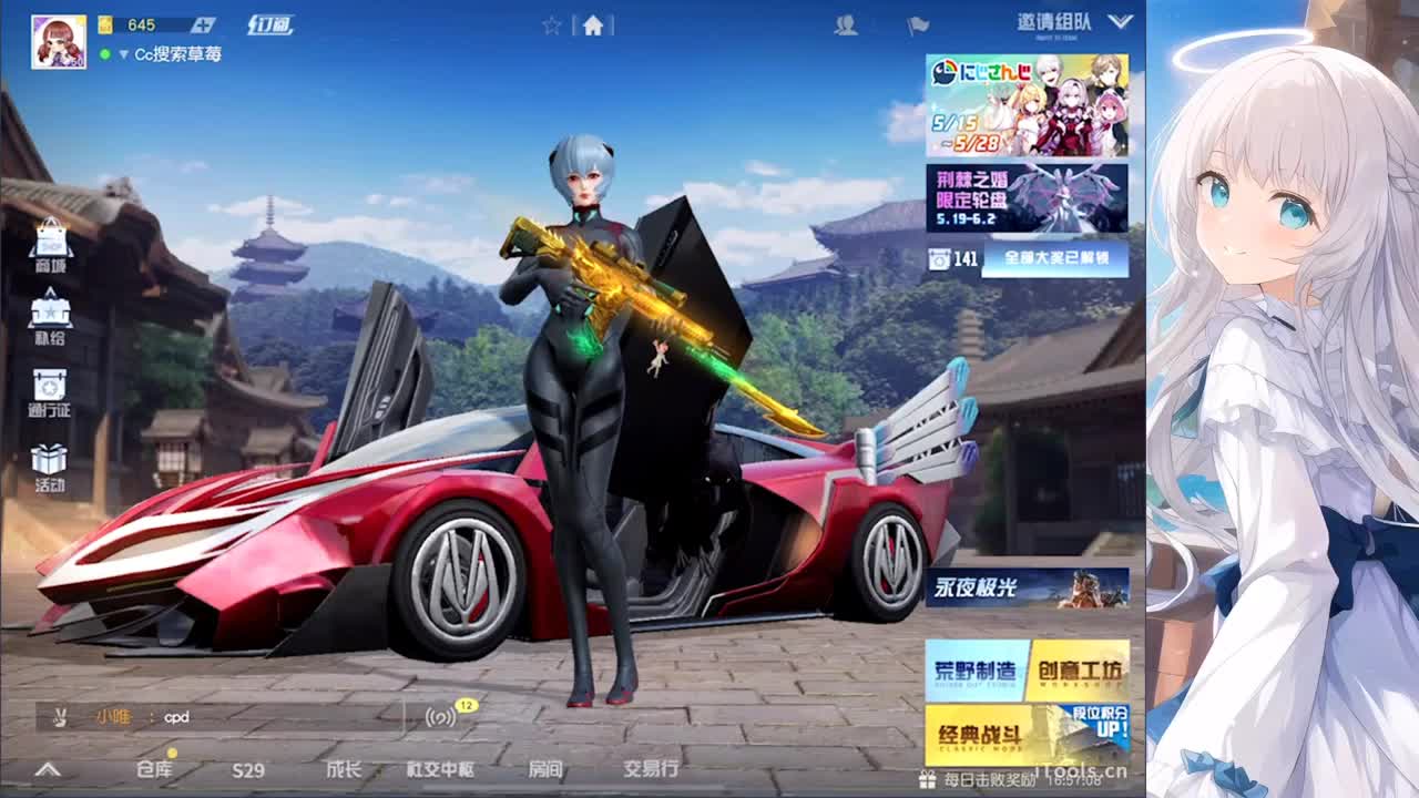 安静 第11段
