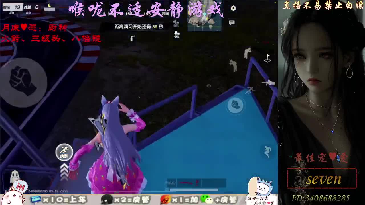 始于声音 忠于才艺 第2段