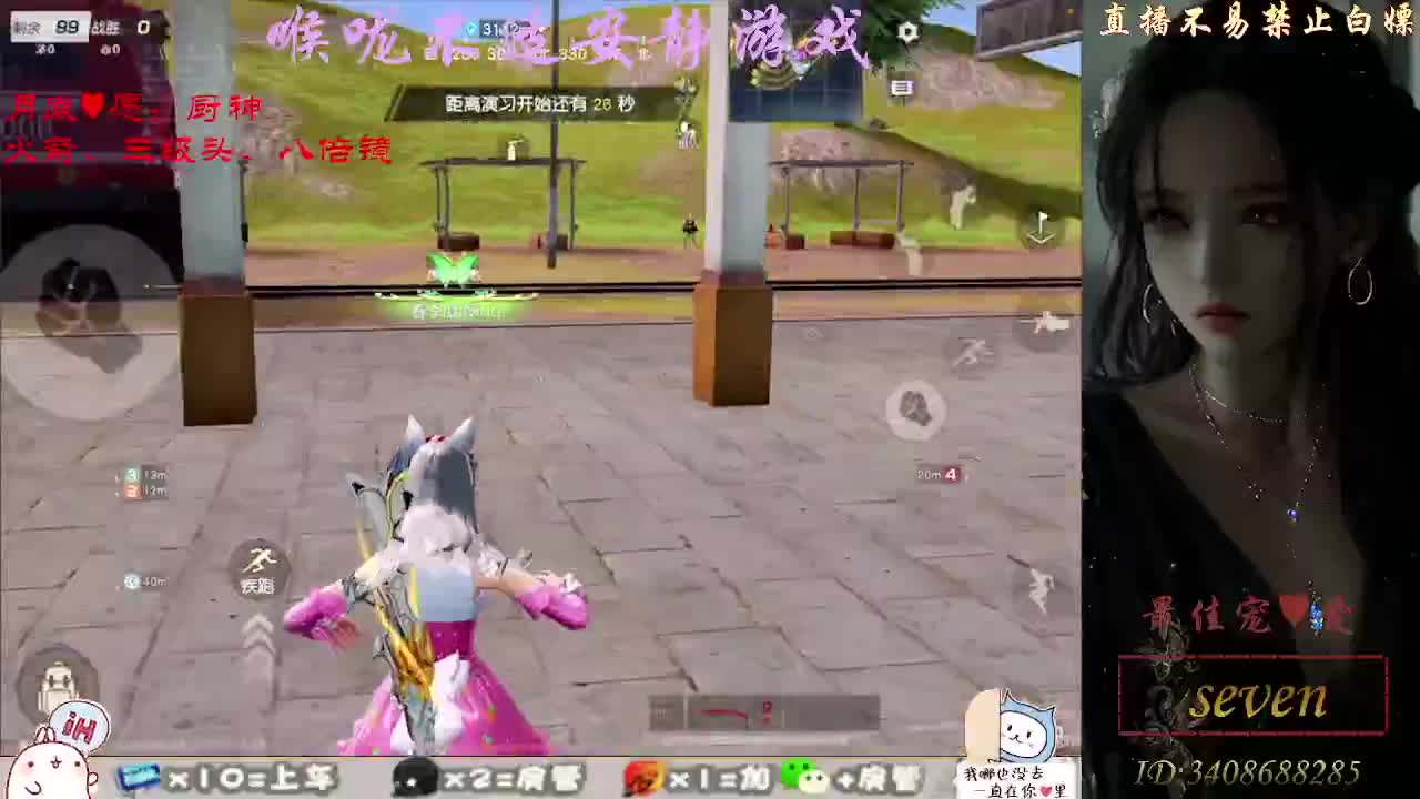 始于声音 忠于才艺 第3段