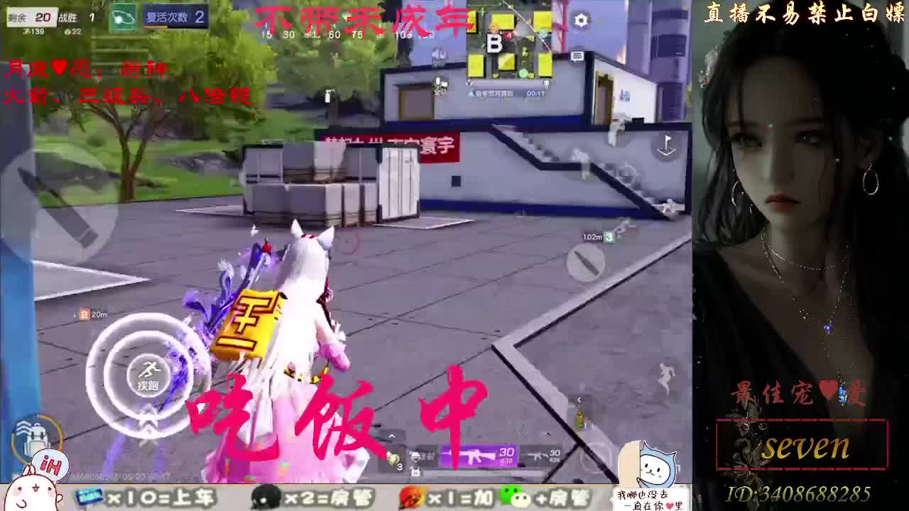 始于声音 忠于才艺 第5段