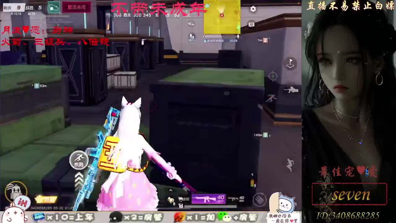 始于声音 忠于才艺 第7段