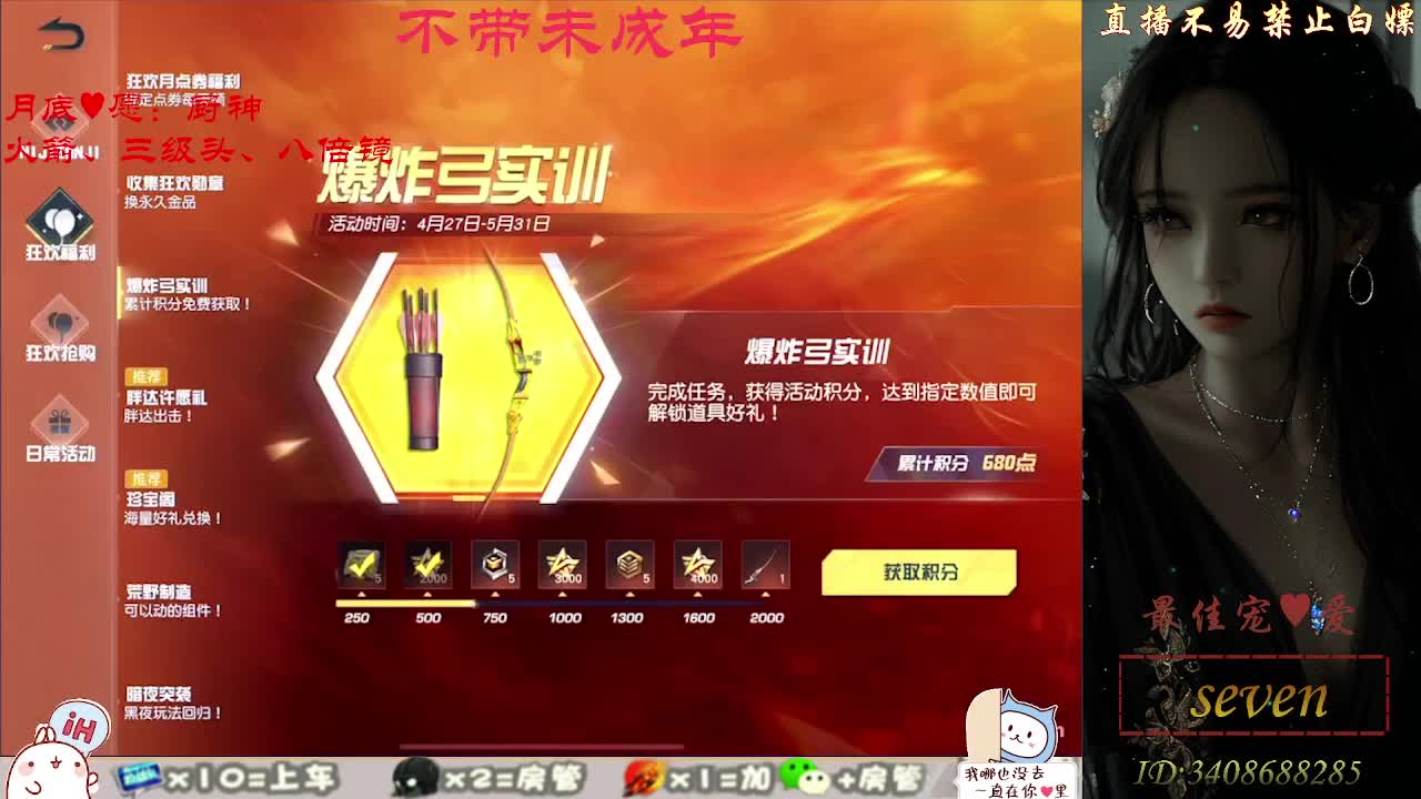 始于声音 忠于才艺 第8段