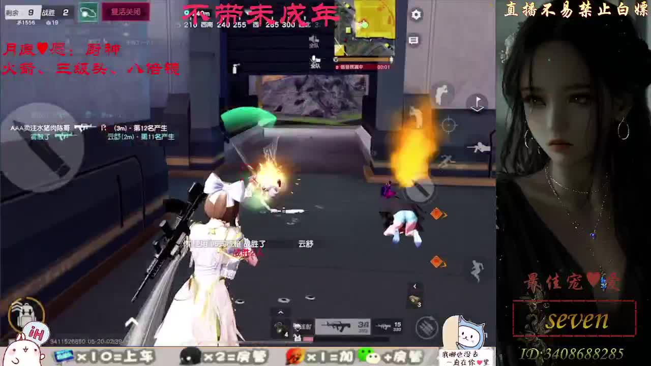 始于声音 忠于才艺 第9段