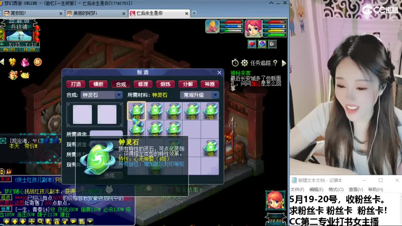 官方推荐打书主播 第3段