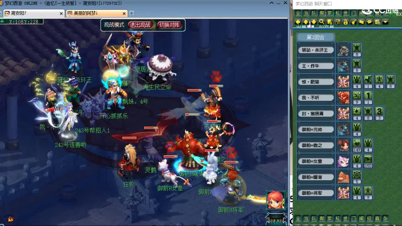 官方推荐打书主播 第4段