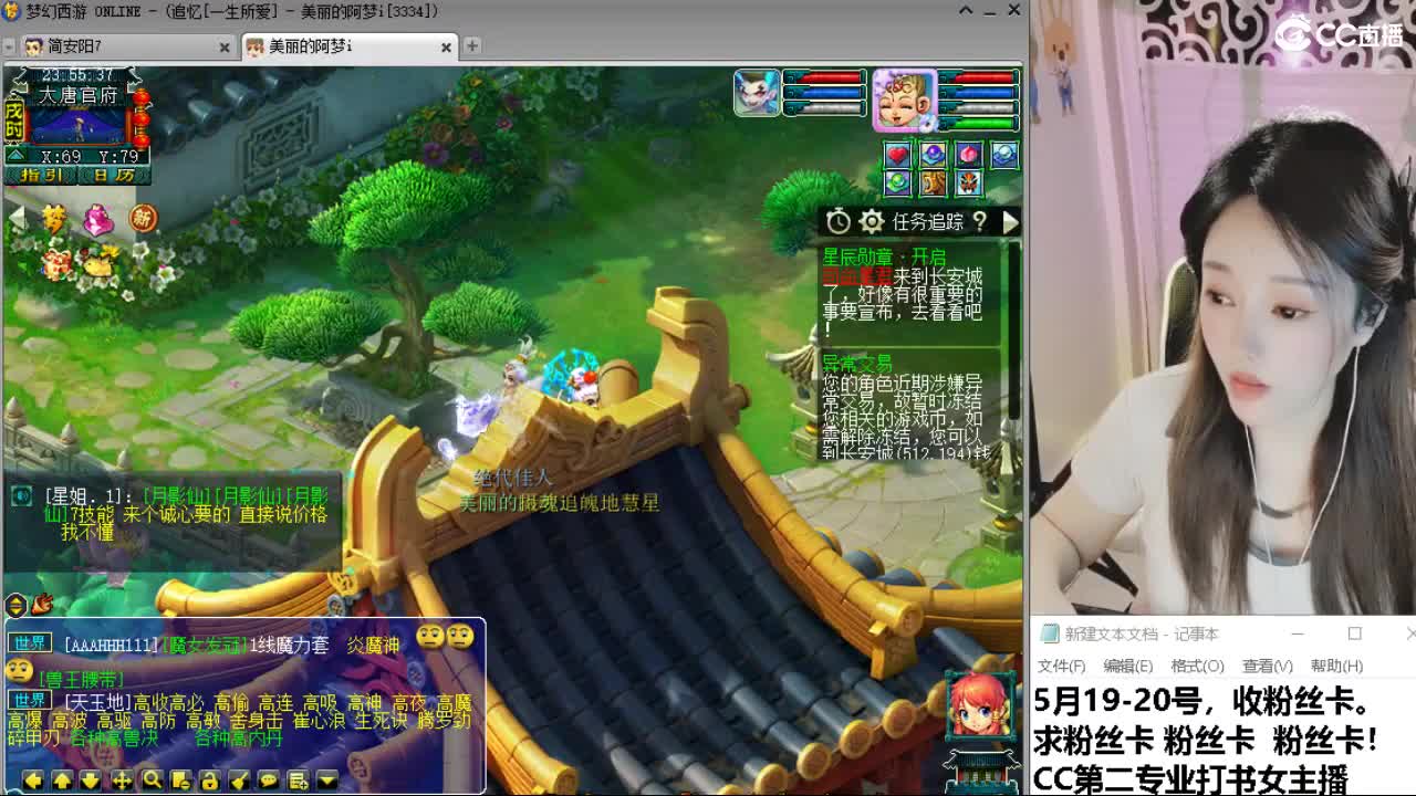 官方推荐打书主播 第5段