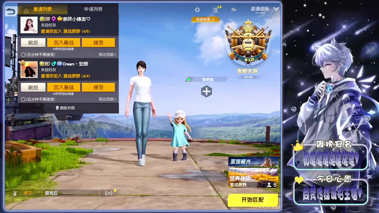 热搜-.//♥♥ 第3段