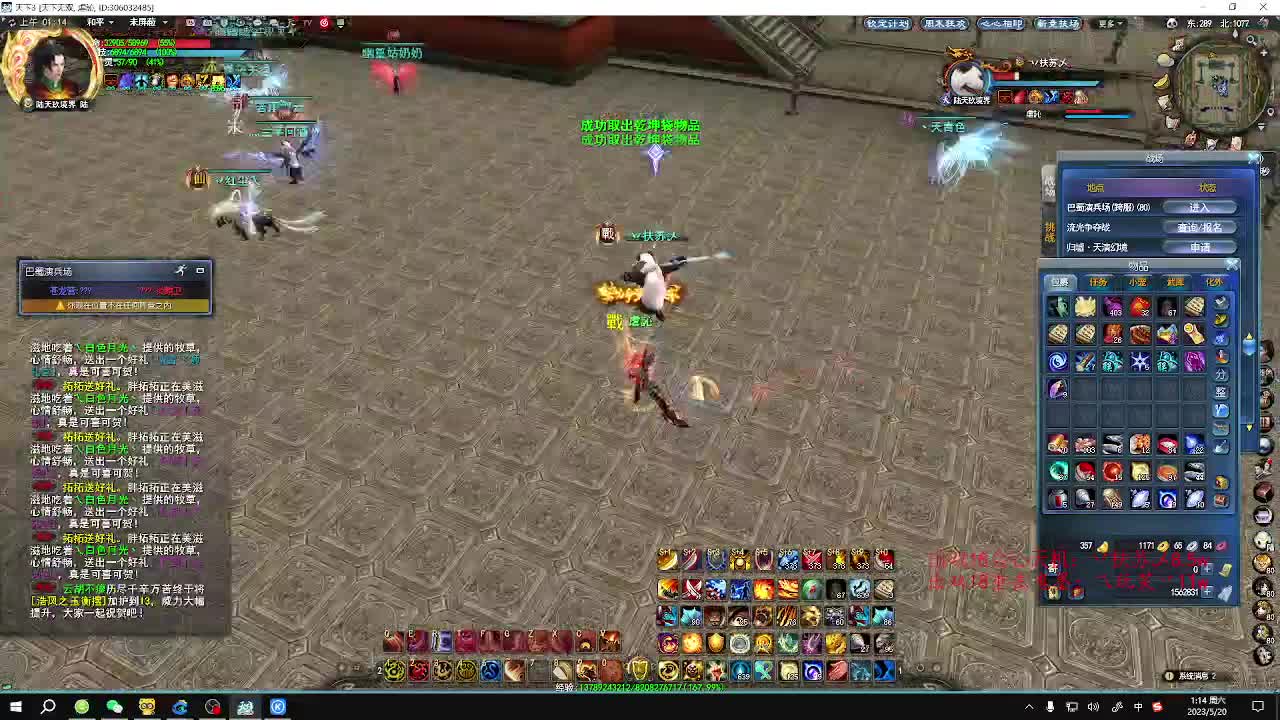 你知道我在等你吗 第1段