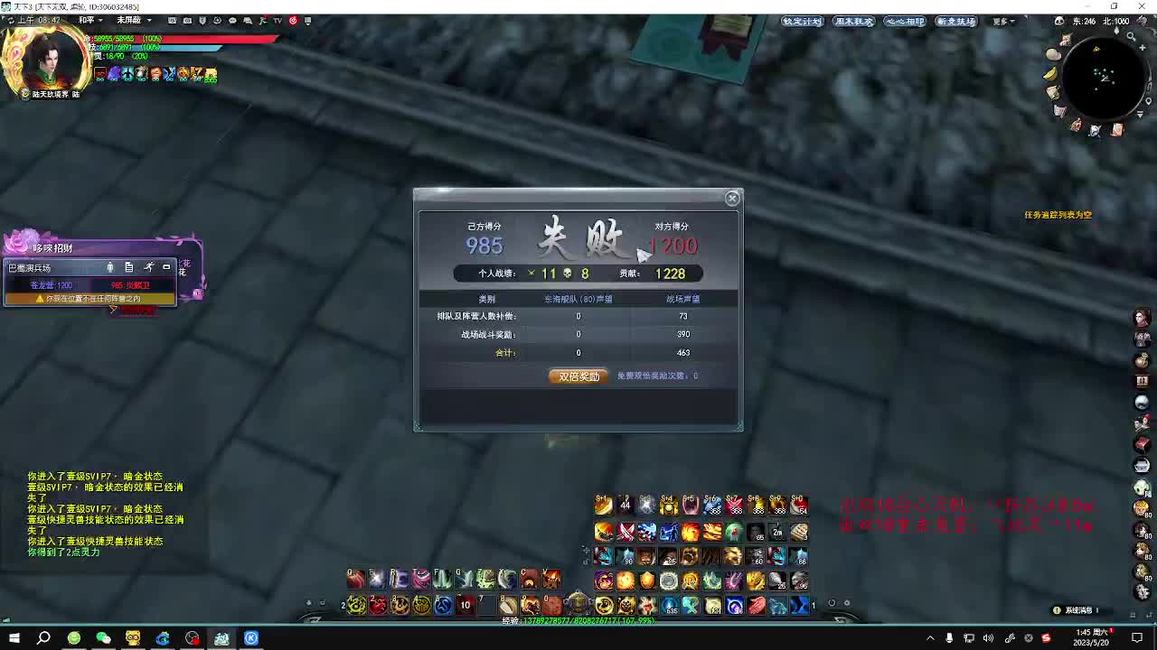 你知道我在等你吗 第2段
