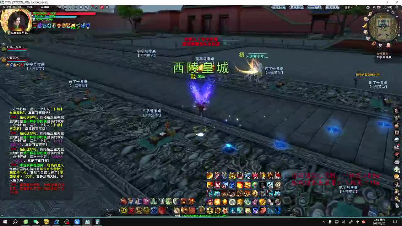 你知道我在等你吗 第7段