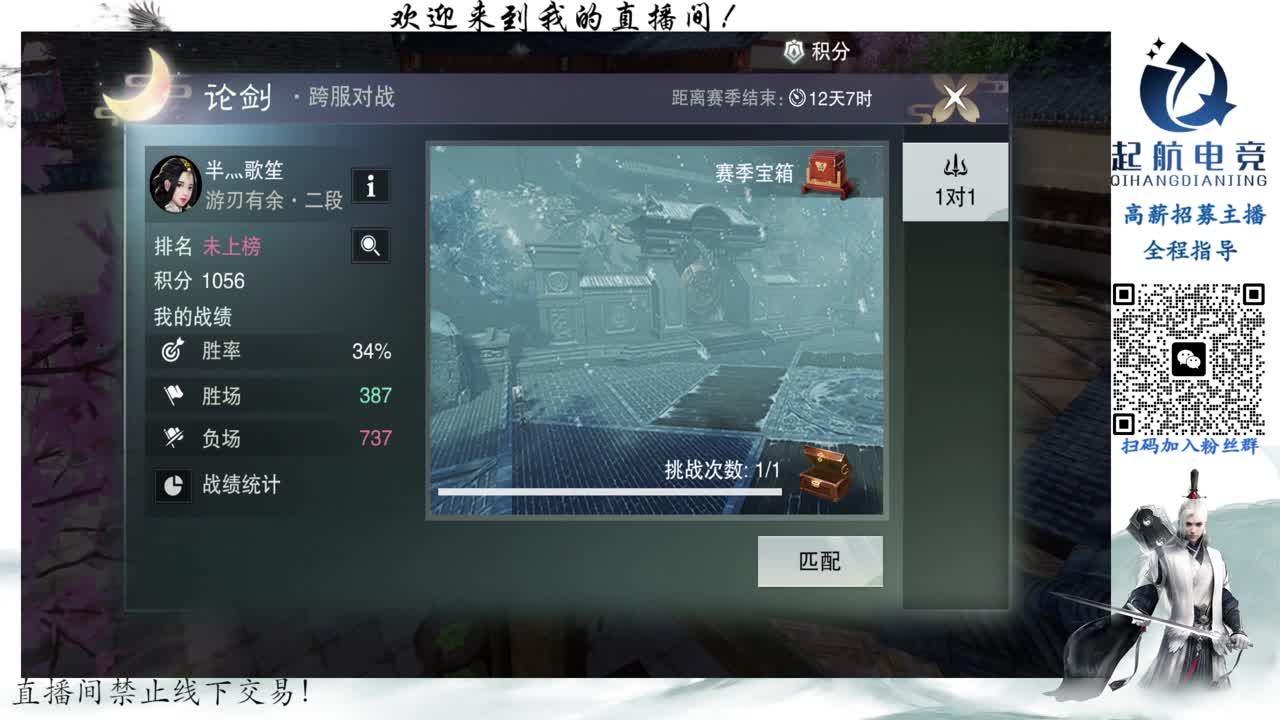 PVE爱好者 第1段