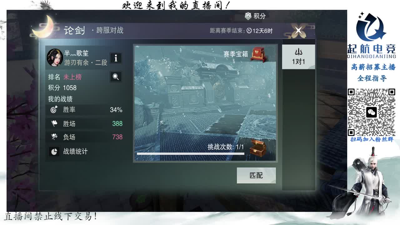 PVE爱好者 第2段